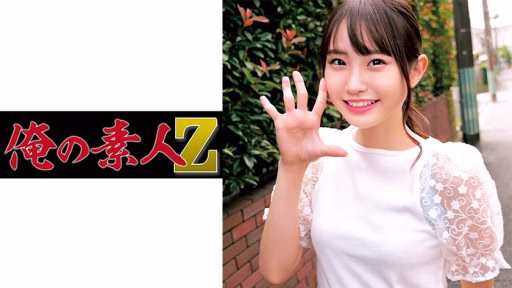 230ORECO-250 Kiyoka-chan Young Girl Who Has Just Reached Adulthood