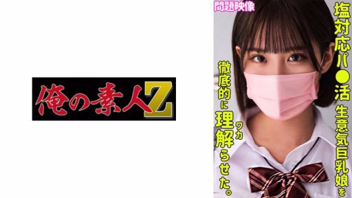 230ORECO-297 RIKO RIKO