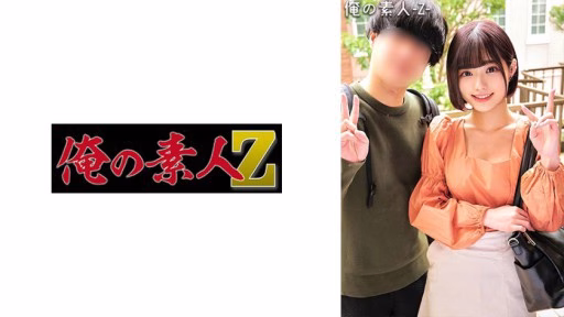 230ORECO-301 Ruru Ruru