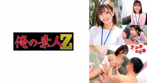 230ORECO-490 Minami-san Minami-san