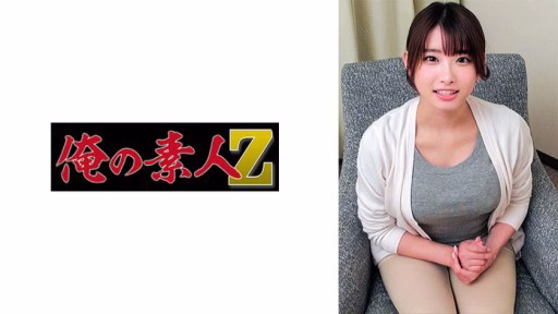 230ORECO-516 Ông Mita Mr. Mita