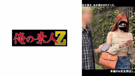 230ORECO-640 S・A S・A