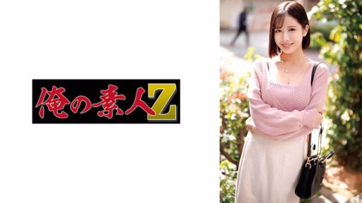 230ORECO-658 Light Light