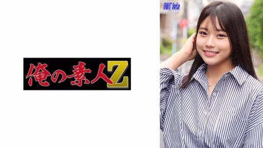 230ORECO-896 Rin Phosphorus