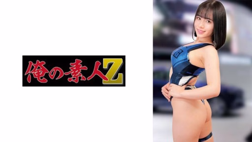 230ORECO-907 RISA RISA