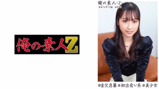 230OREH-016 Minori-chan Minori-chan