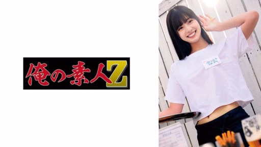 230OREMO-257 Naochan Naochan