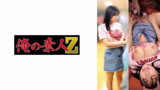 230OREMO-271 T271 T271