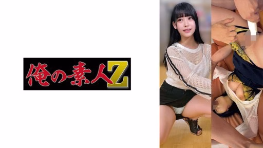 230OREMO-273 A273 A273