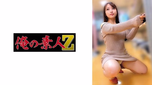 230OREMO-274 Y274 Y274