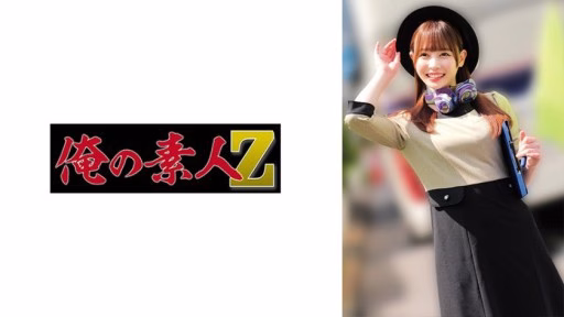 230OREMO-282 Tây Bắc ○ Du Lịch N Nishi ○ Tourism