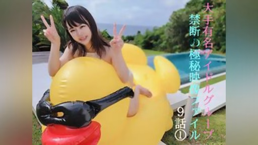 FC2PPV-2515622 Cảm ơn Mina-chan!★Phát Hành Giới Hạn Video Hoàn Toàn Riêng Tư Trong 4 Ngày 3 đêm Với Một Thần Tượng Chân Chính, Người đã đưa Ra Quyết định Trong Cuộc đời Tôi★Tập 9-① Thank You, Mina-chan!★Limited Release Of Completely Private Video For 4 Days And 3 Nights With A Genuine Idol Who Made A Decision In My Life★Episode 9-①