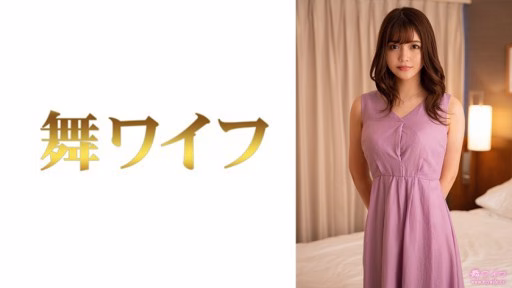 292MY-830 Natsuki Pearl 2 Natsuki Pearl 2