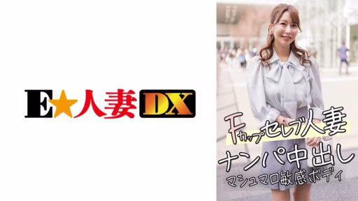 299EWDX-456 F Cup Celebrity Married Woman Nampa Creampie Marshmallow Sensitive Body F Cup Celebrity Married Woman Nampa Creampie Marshmallow Sensitive Body