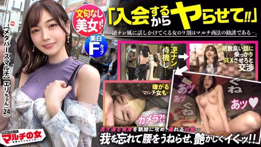 300MIUM-933 He Recommends Me To Join The Metaverse, But After Persistent Negotiation, I Was Successful! He Recommends Me To Join The Metaverse, But After Persistent Negotiation, I Was Successful!