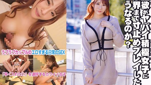 324SRTD-0363 Điều Gì Xảy Ra Nếu Bạn Ngừng Chơi Với Một Cô Gái Có Ham Muốn Tình Dục Tồi Tệ đến Mức Tối đa? What Happens If You Stop Playing With A Girl Who Has A Bad Sexual Desire To The Limit?