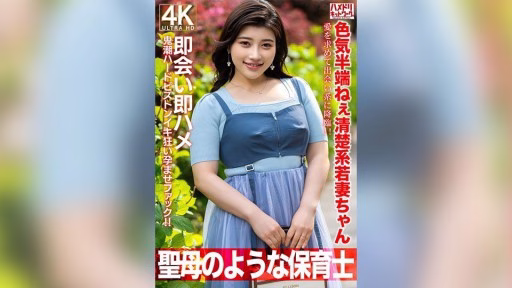 328HMDNV-752 Một Cô Vợ Trẻ 27 Tuổi Gọn Gàng Với Sức Hấp Dẫn Giới Tính Lạ Thường. Hãy đến Trang Web Hẹn Hò để Tìm Kiếm Tình Yêu! ! Gặp Gỡ Ngay Lập Tức, Quan Hệ Tình Dục Ngay Lập Tức, Cực Khoái Piston Cứng, Tẩm Và Fuck! A 27-year-old Young Wife With A Sexy, Pure Personality. She Descends Onto A Dating Site In Search Of Love! She Meets Up And Fucks Him Hard, Making Him Cum Like Crazy And Impregnate Her!