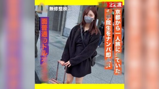 FC2PPV-3572981 Video Quay Cảnh đón Một Phụ Nữ đi Du Lịch Một Mình Từ Kyoto Và Ngay Lập Tức Chịch A Video Of Picking Up A Woman Who Was Traveling Alone From Kyoto And Immediately Fucking