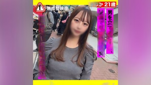 FC2PPV-3629280 Đoàn Tụ Với Vùng Quê Tỉnh Yamaguchi* Và POV Hấp Dẫn Reunited With The Countryside Of Yamaguchi Prefecture* And Sticky POV