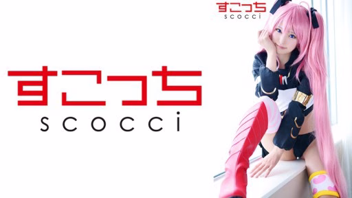 362SCOH-132 Let A Carefully Selected Beautiful Girl Cosplay And Impregnate My Child! [Mimu 2] Mitsuki Nagisa Let A Carefully Selected Beautiful Girl Cosplay And Impregnate My Child! [Mimu 2] Mitsuki Nagisa