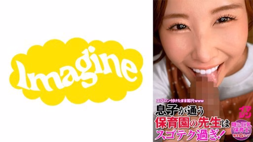 374IMGN-052 Kokona Sensei Kokona Sensei