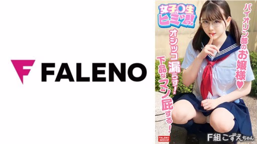 406FTHT-146 3 Consecutive Creampies! 3 Consecutive Creampies!