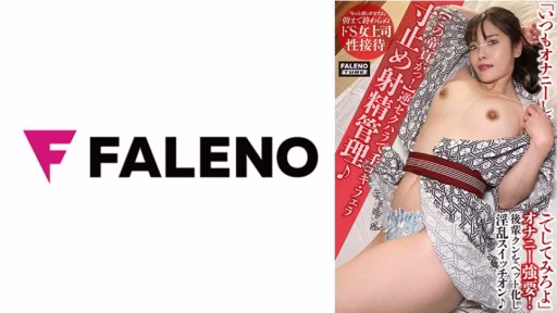 406FTHT-158 Handjob Và Thổi Kèn Với Hành Vi Quấy Rối Tình Dục Ngược Và Kiểm Soát Xuất Tinh ♪ Squirting Rải Rác Bằng Ngón Tay! Handjob And Blowjob With Reverse Sexual Harassment And Ejaculation Control ♪ Squirting Is Scattered With Fingering!