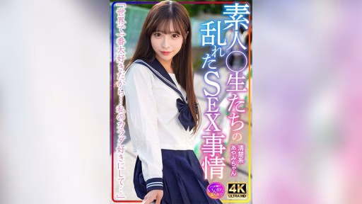 413INSTV-598 Tình Huống Tình Dục Lộn Xộn Của Sinh Viên Nghiệp Dư Ayami-chan Gọn Gàng Và Sạch Sẽ Neat And Clean Ayami-chan, The Messy Sex Life Of Amateur Students