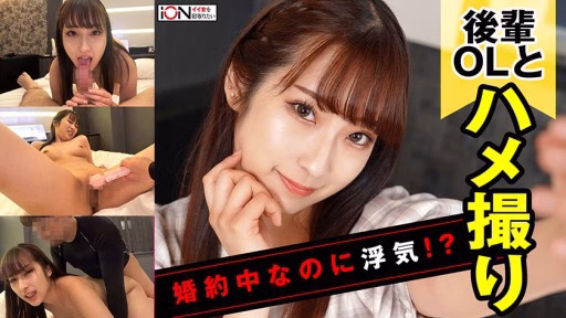 422ION-150 NTR Gonzo Tại Khách Sạn Bằng Cách Bắt Nạt Một đồng Nghiệp De M đã đính Hôn Với Denma! Ntr Gonzo At The Hotel By Bullying A De M Engaged Colleague With Denma!