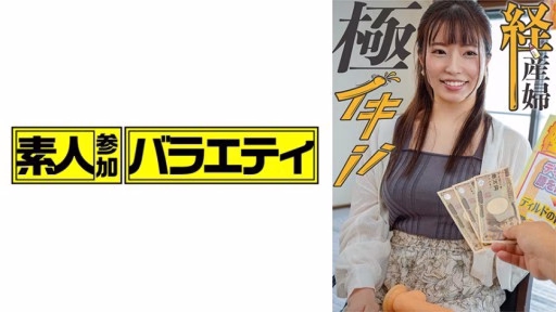 444KING-117 Wakana Wakana