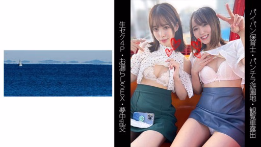 467SHINKI-153 Sex Thô 4P Bị ám ảnh Orgy Raw Sex 4P Obsessed Orgy