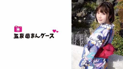 490FAN-207 Một Người Phụ Nữ đã Có Gia đình đang Tìm Kiếm Sự Kích Thích Ngoại Tình Tại Một Quán Trọ Khi Mặc Kimono A Married Woman Seeking Stimulation Has An Affair At An Inn While Wearing A Kimono