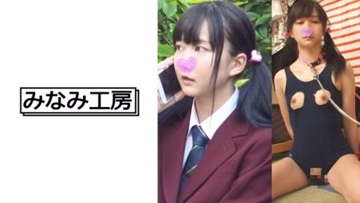 492MERC-338 B*kko Schoolgirl Circle* B*kko Schoolgirl Circle*