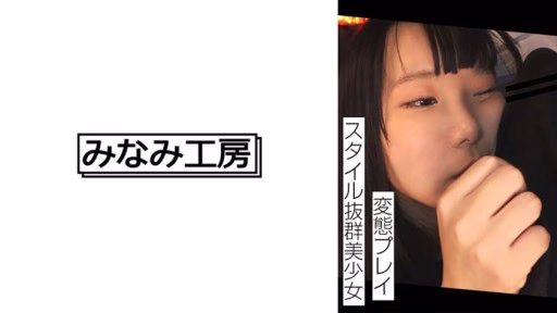 492MERC-405 Một Cô Gái Xinh đẹp Với Phong Cách Nổi Bật Làm Theo ý Mình. .. .. 2 A Beautiful Girl With Outstanding Style Does As She Pleases. .. .. 2