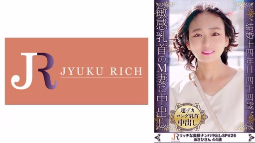 523DHT-0761 Đã 2 Năm Kể Từ Khi Tôi Chia Tay Với Người Bạn đời Gian Dối Của Mình Và Tôi đã Quan Hệ Tình Dục Lần đầu Tiên Sau 30 Năm! Nhạy Cảm Núm Vú Siêu To Dài Người Phụ Nữ Trưởng Thành Asahi 44 Tuổi 30 Orgasms After Having Sex For The First Time In 2 Years After Breaking Up With My Cheating Partner! Sensitive Super Big Long Nipple Mature Woman Asahi 44 Years Old