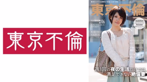 525DHT-1057 Vợ Nổi Tiếng Aoi Có Ham Muốn Tình Dục Không đáy Mà Chỉ Có Chồng Mới Thỏa Mãn được Aoi-san, A Celebrity Wife With An Insatiable Sexual Appetite Who Can't Be Satisfied By Her Husband