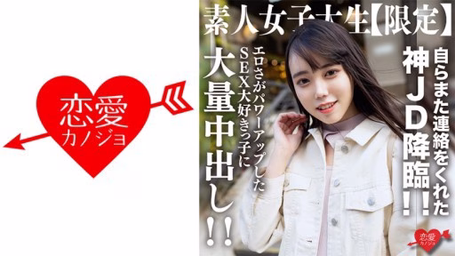 546EROFV-212 Bánh Kem Khổng Lồ Dành Cho Một Cô Gái Thích Quan Hệ Tình Dục Với Khả Năng Khêu Gợi Nâng Cao! Massive Creampie To A Girl Who Loves Sex With Enhanced Eroticism!