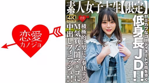 546EROFV-230 Một Kết Thúc Kem Cho Một âm Hộ đen Tối Với Tính Khí Khổ Dâm Tích Cực Phục Vụ Một Người đàn ông! A Creampie Finish For A Dark Pussy With A Masochistic Temperament That Actively Serves A Man!