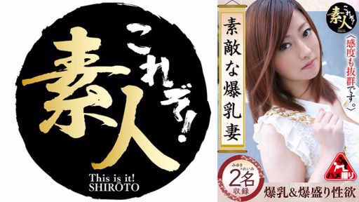 558KRS-228 Vợ Ngực Bự đáng Yêu 07 Sự Nhạy Cảm Của Cô ấy Cũng Nổi Bật Lovely Big Breasted Wife 07 Her Sensitivity Is Also Outstanding