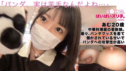 563PPZ-028 The Highest Peak Of H Cup Amu Gya The Highest Peak Of H Cup Amu Gya