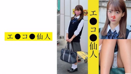 571ECSN-001 Chụp Cá Nhân: Cô Gái Năng động Raw N 01-chan First Vaginal Cum Shot At Missionary Posture