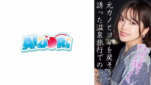 584AD-114 Hikari Hikari