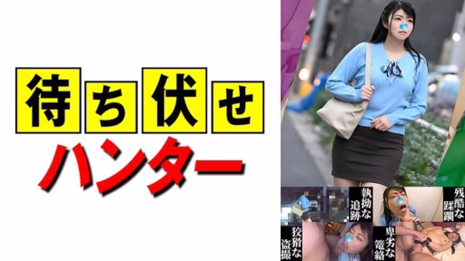 590MCHT-050 Rinka: Hành động Hèn Hạ Của Kẻ Phục Kích Phần 50 Rinka: The Ambush Man's Despicable Deeds Part.50