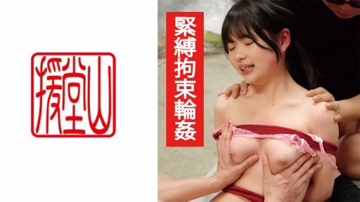 709ENDS-100 Cô Gái Nghiệp Dư Sayane (dự Kiến) ① Amateur Girl Sayane (tentative) ①