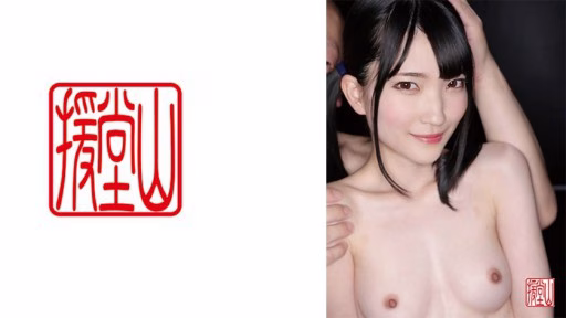 709ENDS-114 Cô Gái Nghiệp Dư Koharu (dự Kiến) ① Amateur Girl Koharu (tentative) ①