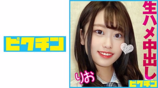 727PCHN-089 Một J○ Mảnh Khảnh Xuất Tinh Sau Khi Bị ép đưa Vào Bằng Tinh Ranh Thô A Slender J○ Who Cums After Being Forcefully Inserted With Raw Dick