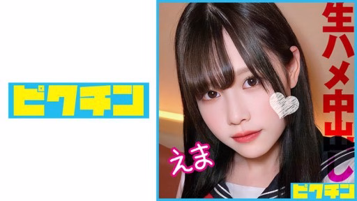 727PCHN-090 J○ Tóc đen Nhạy Cảm Khiến Cơ Thể đỏ Bừng Và La Hét Khi Quan Hệ Tình Dục Thô Sensitive Black-haired J○ Makes Her Body Red And Screams During Raw Sex