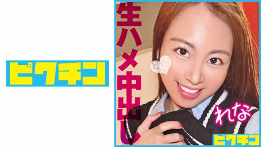 727PCHN-096 Bị Một Cô Gái Trưởng Thành Khiêu Dâm Trong Tư Thế Cao Bồi Bôi Kem Hai Lần! Creampied Twice By A Mature Gal Who Is Erotic In Cowgirl Position!