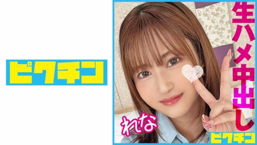 727PCHN-099 Quan Hệ Tình Dục Với Thân Hình Bồng Bềnh J○ Có Tư Thế Cao Bồi Quá Gợi Tình Creampie Sex With A Fluffy Body J○ Whose Cowgirl Position Is Too Erotic