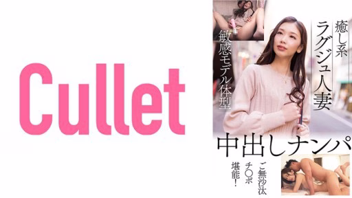 733CLT-058 Chữa Bệnh Sang Trọng Người Phụ Nữ đã Lập Gia đình Người Mẫu Nhạy Cảm Kiểu Cơ Thể Creampie Nampa Đã Lâu Không Gặp! Healing Luxurious Married Woman Sensitive Model Body Type Creampie Nampa Long Time No See!